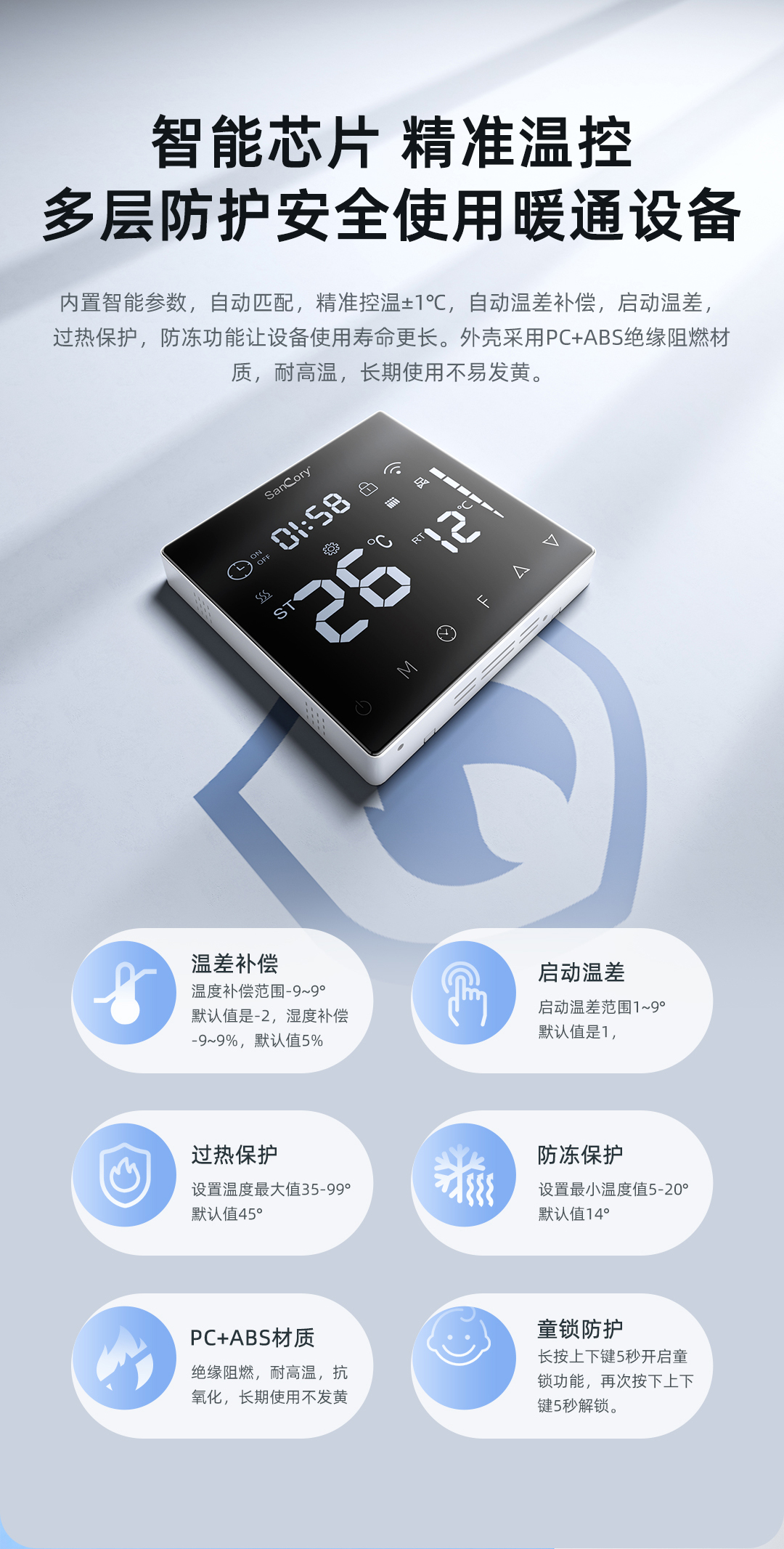 一體機詳情優(yōu)化_11.jpg